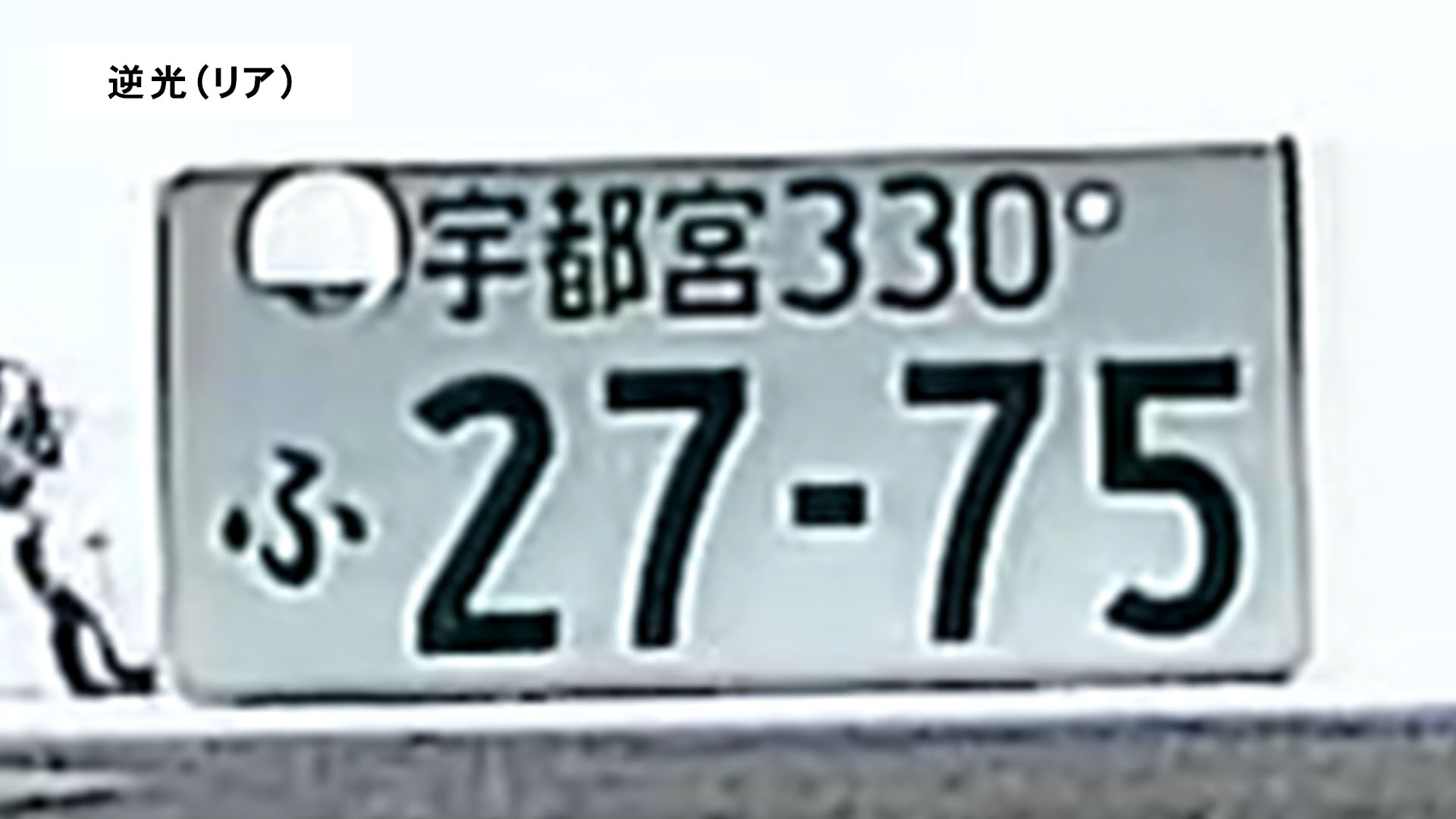 前後2カメラドライブレコーダー 9