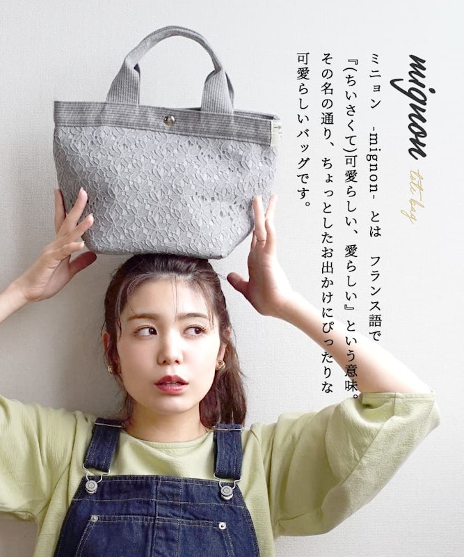 ミニョントートバッグ 4