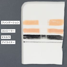 ファンケル FANCL マイルドクレンジングオイル ブラック&スムースを検証レビュー!クレンジングの選び方も紹介 2