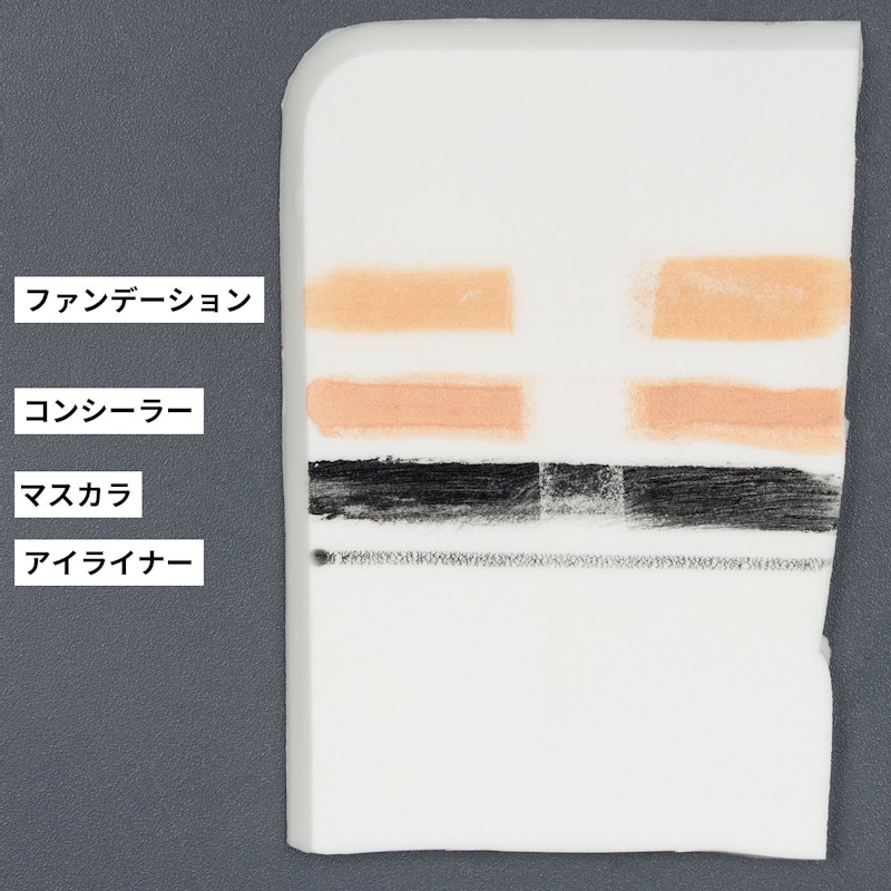 マイルドクレンジングオイル ブラック&スムース 2
