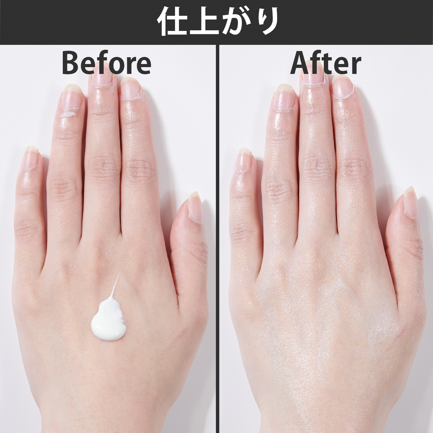 サンカットR プロディフェンス ホワイトニングUV エッセンスをレビュー