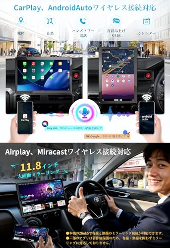 HDMI入出力&縦横自由回転 11.8インチ Androidカーナビ 5