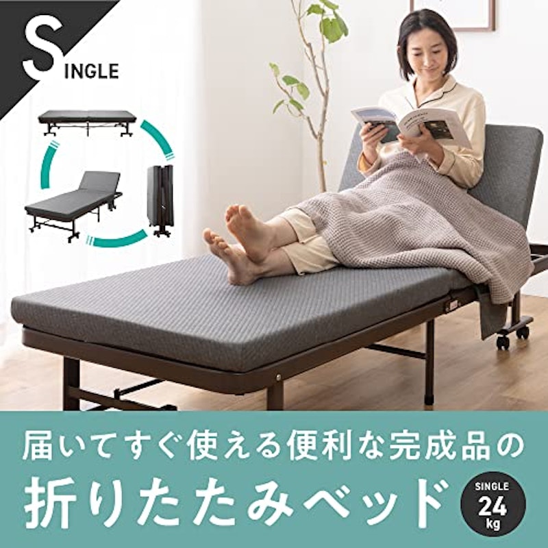折り畳みベッド 2
