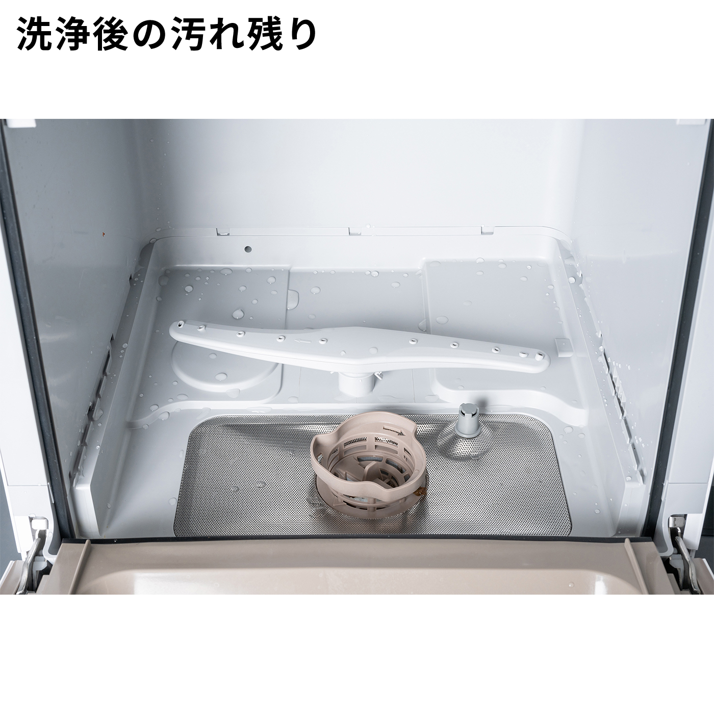 卓上型食器洗い乾燥機 15