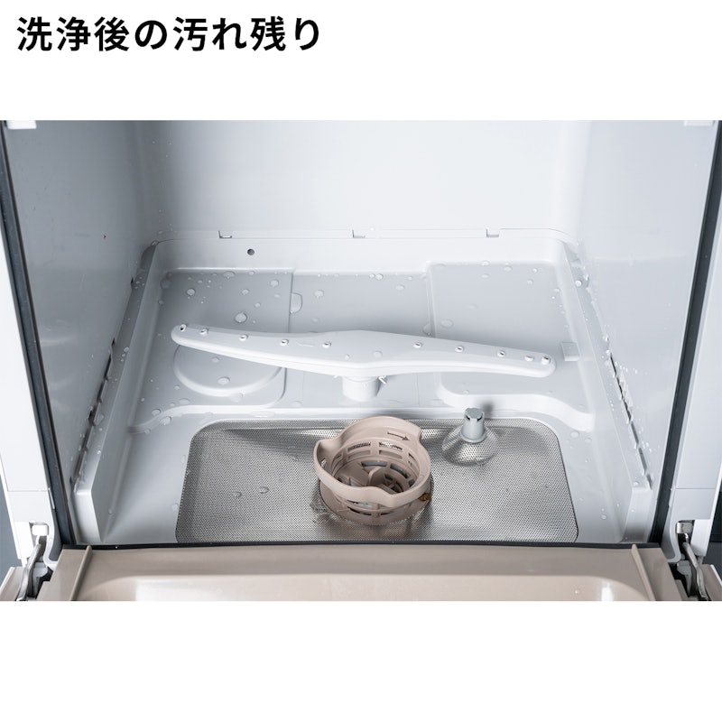 卓上型食器洗い乾燥機 15
