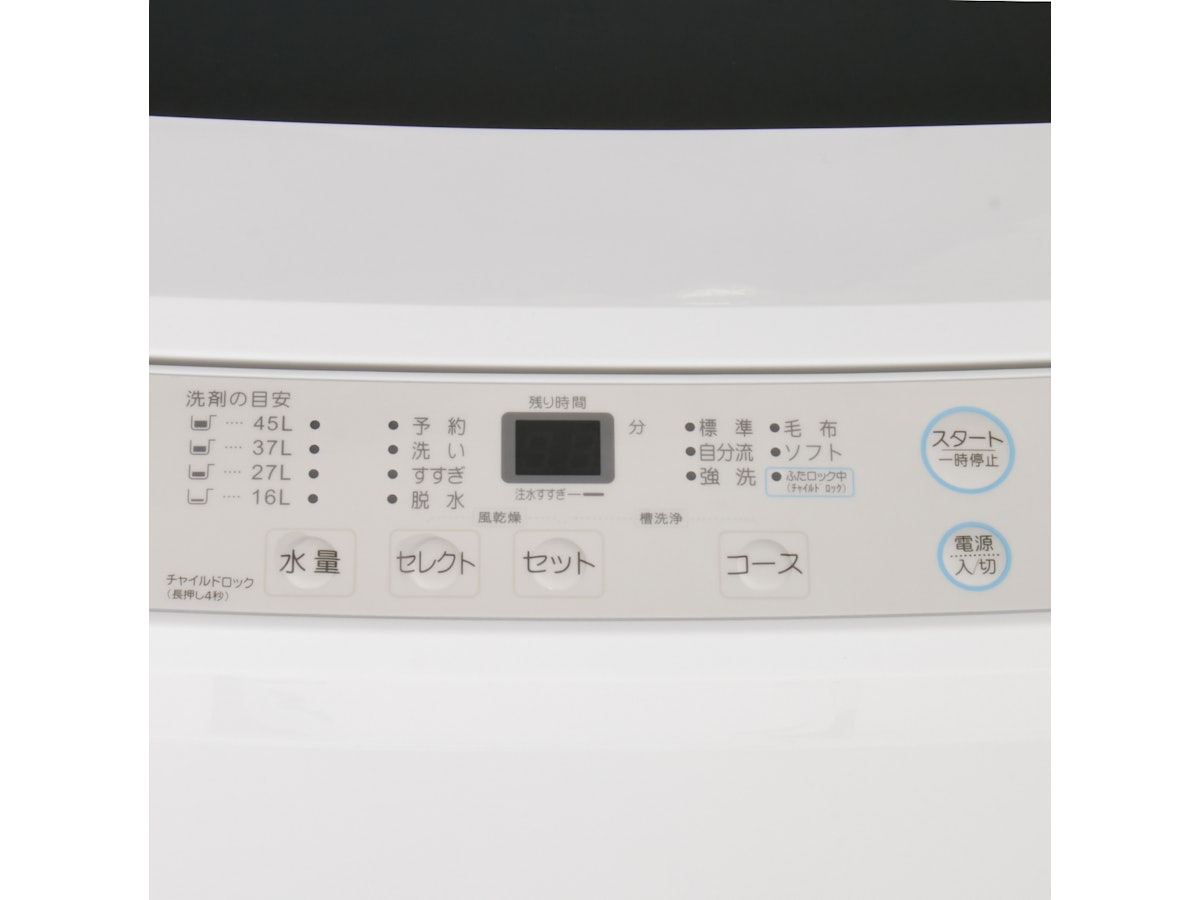 マクスゼン 全自動洗濯機 JW50WP01をレビュー!クチコミ・評判を マクスゼン 全自動洗濯機 JW50WP01をレビュー!クチコミ・評判を