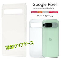 Google pixel クリアケース 1