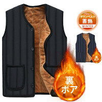 中綿ベスト 1