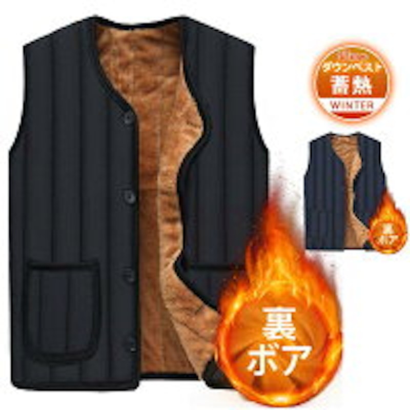 中綿ベスト 1
