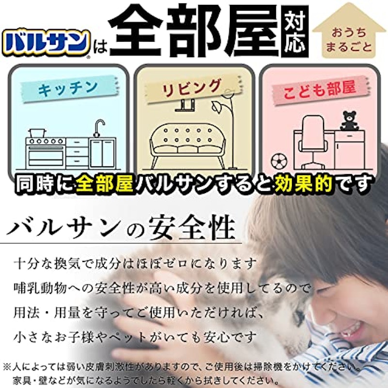 ノンスモーク霧タイプ 4