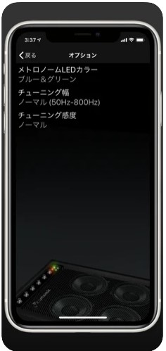 メトロノーム 7