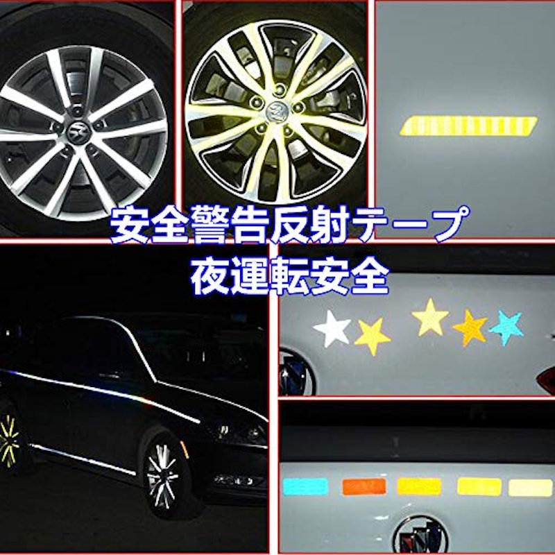 反射ステッカー 4