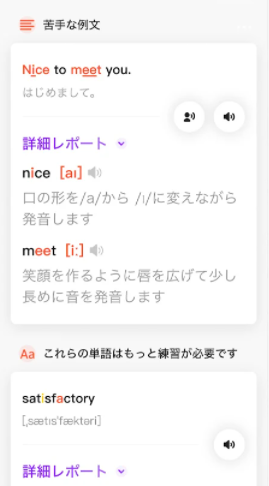 21年 英語勉強アプリのおすすめ人気ランキング選 Mybest