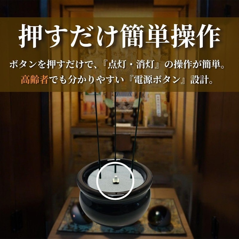 サンやすらぎ 6