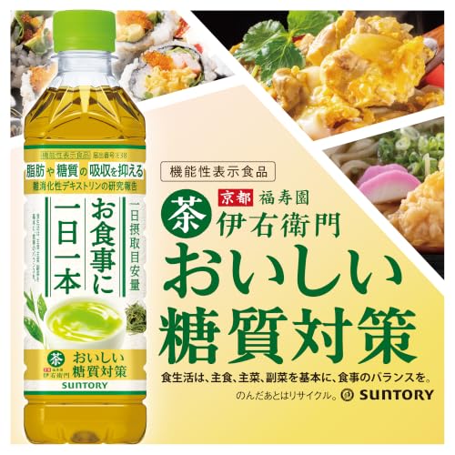 ペットボトルのジャスミン茶のおすすめ人気ランキング【2026年10月】 5