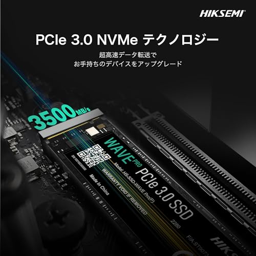 SSD 2
