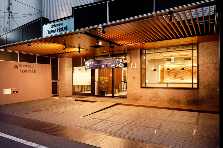 静岡タウンホテル 1