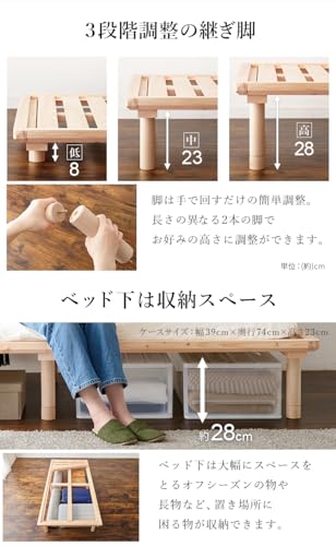 すのこベッド 6