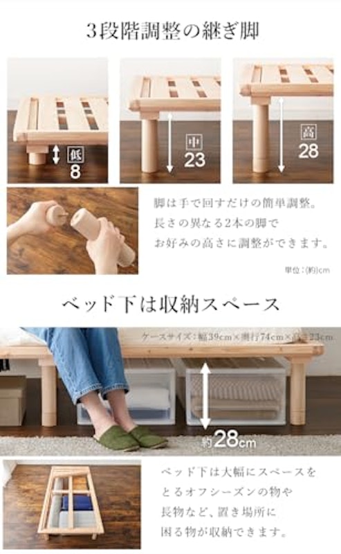 すのこベッド 6