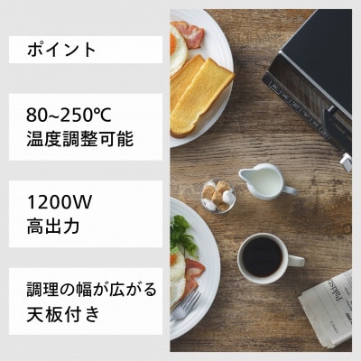 オーブントースター 2