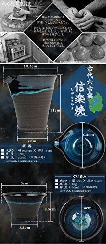 信楽焼 湖鏡 酒器セット  2