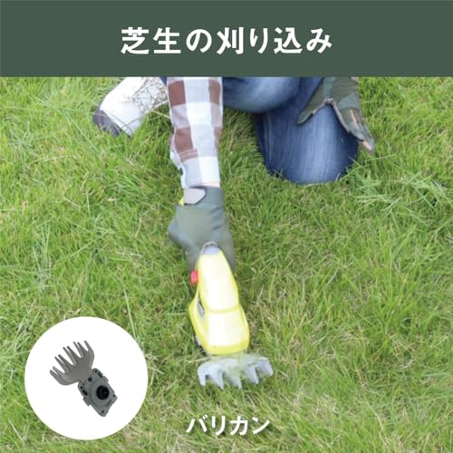 おてがる2WAYバリカン 2
