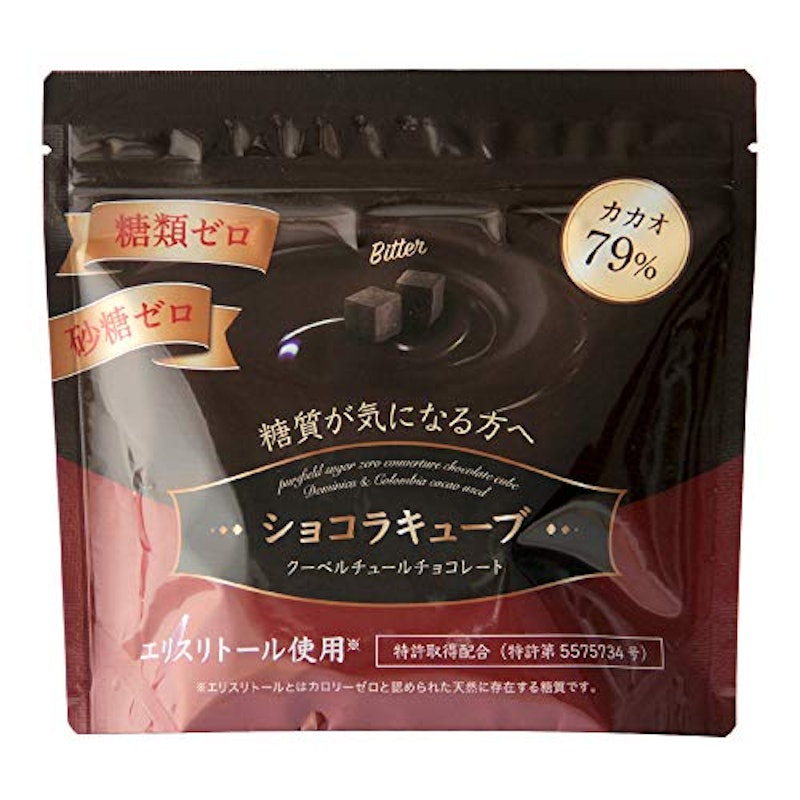 ショコラキューブビター 1