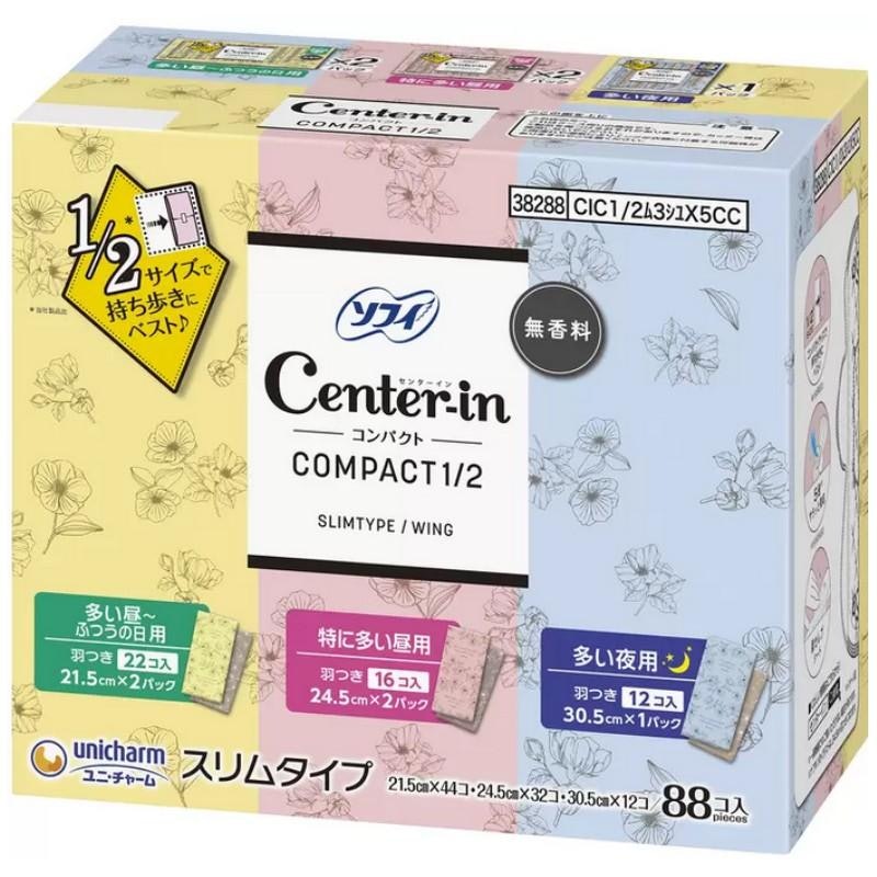 センターイン 1