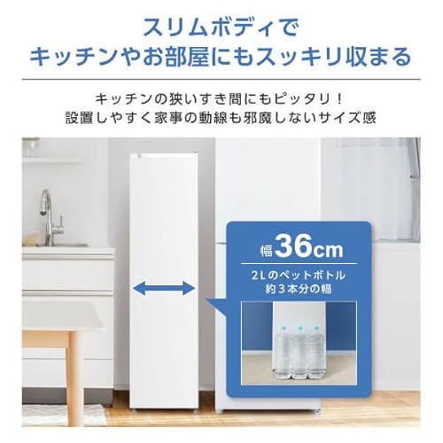 MAXZEN 冷凍庫 スリム 117L 3