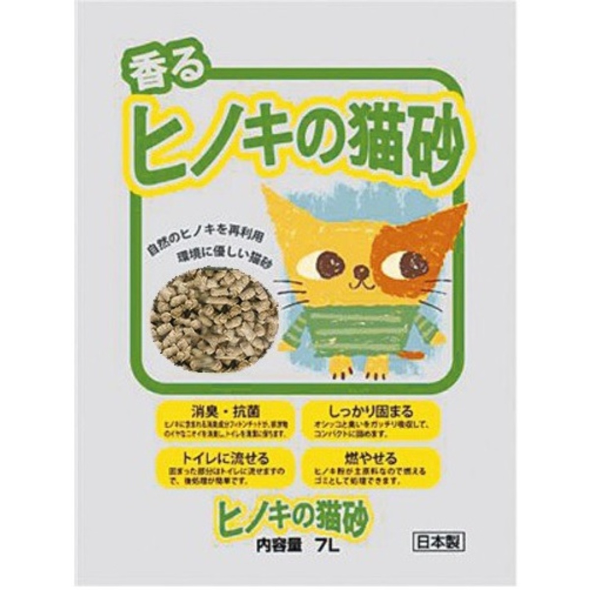 売れ筋日本 猫砂交換不要！！お手入れ入らずいつもサラッサラの快適