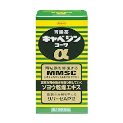 21年 胃薬のおすすめ人気ランキング14選 Mybest 21年 胃薬のおすすめ人気ランキング14選 Mybest