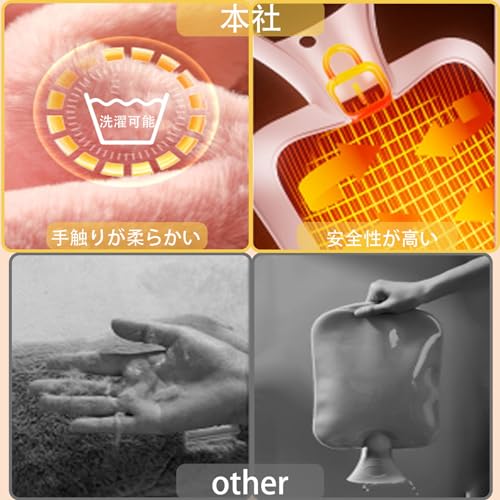 湯たんぽ  3