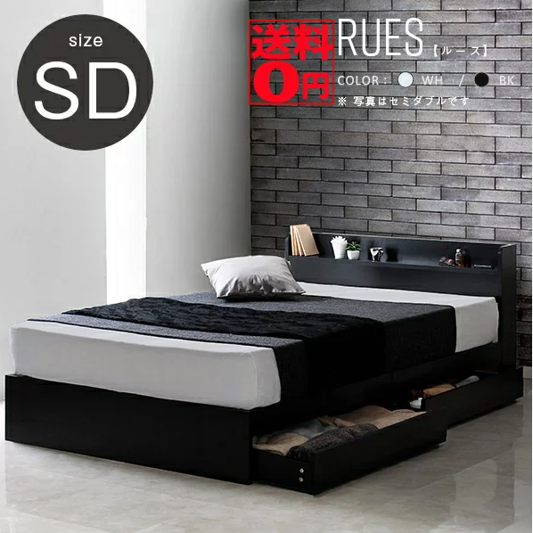 2023年】セミダブルベッドのおすすめ人気ランキング44選 | mybest