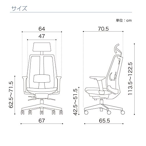 サリダチェア 9