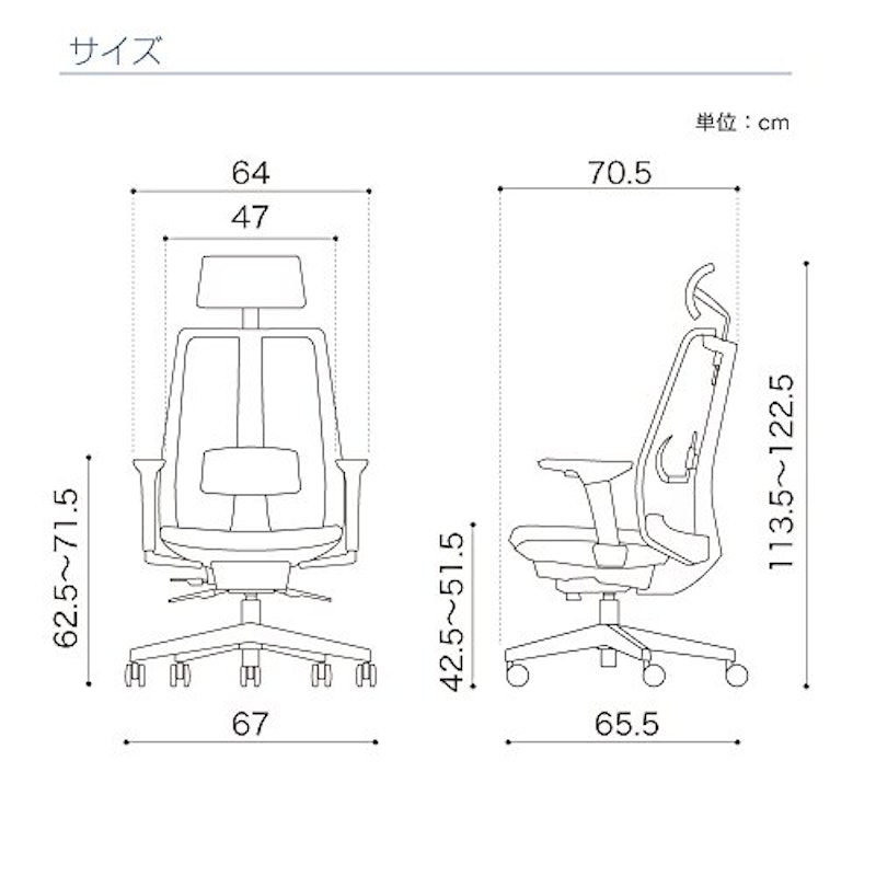 サリダチェア 9