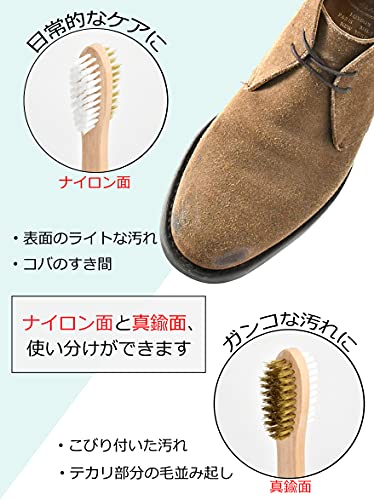 両面使えるスエード製品専用ブラシ 3