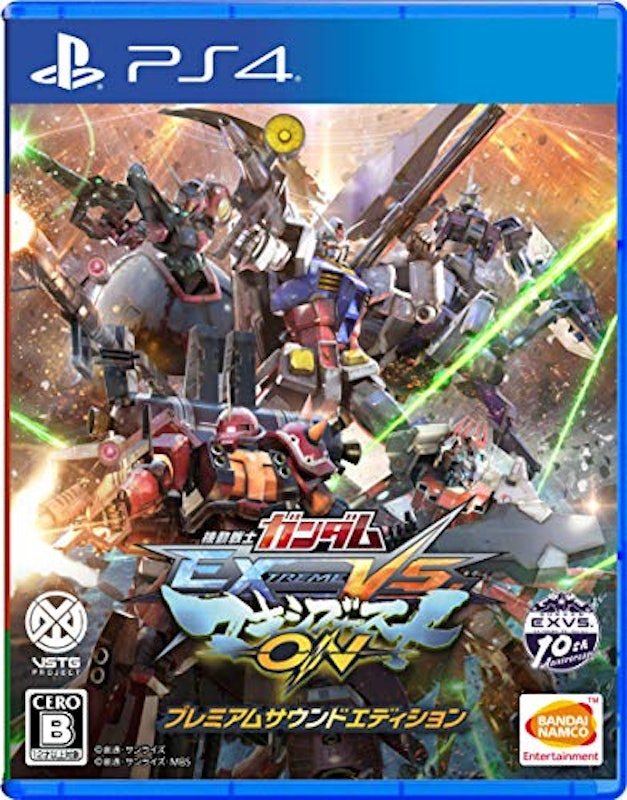 PS4 機動戦士ガンダム EXTREME VS. マキシブーストON プレミアムサウンドエディション 1