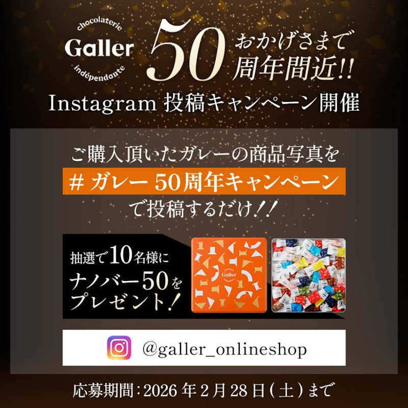 アーモンドショコラ 3