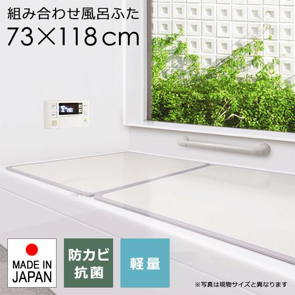 風呂ふた 1
