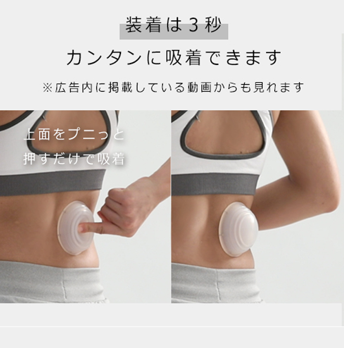 VACUUMER 腰用 3