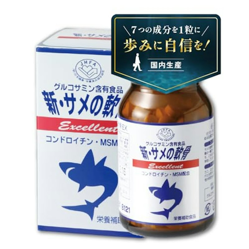 新サメの軟骨EX 1