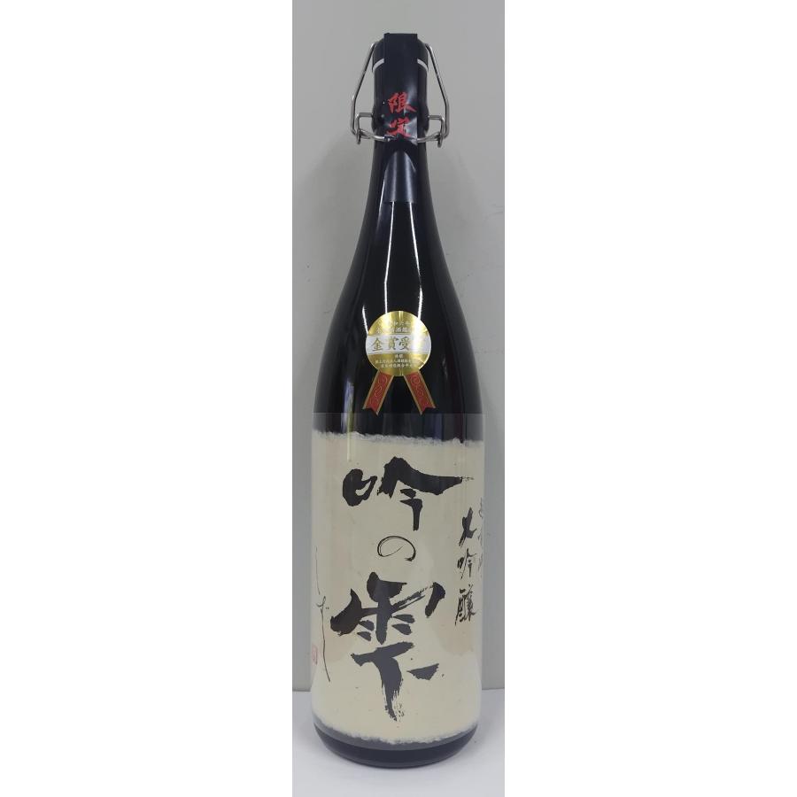 越前岬　大吟醸雫酒 「吟の雫」 2