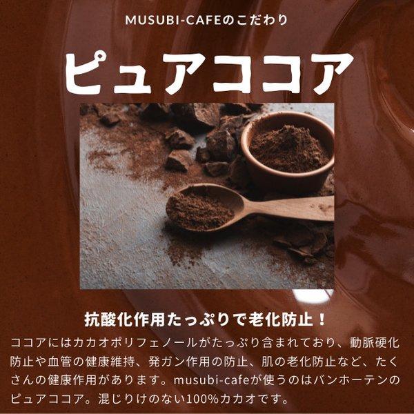 ヴィーガン ガトーショコラ 7
