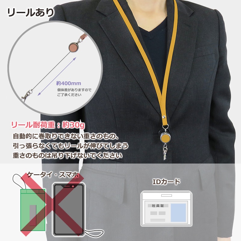 CLuaR リール付きネックストラップ 6