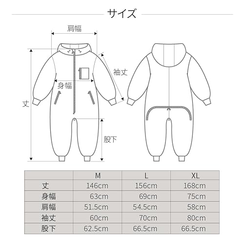 着る寝袋 9