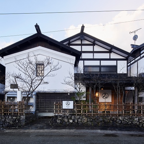 和のゐ 角館 1