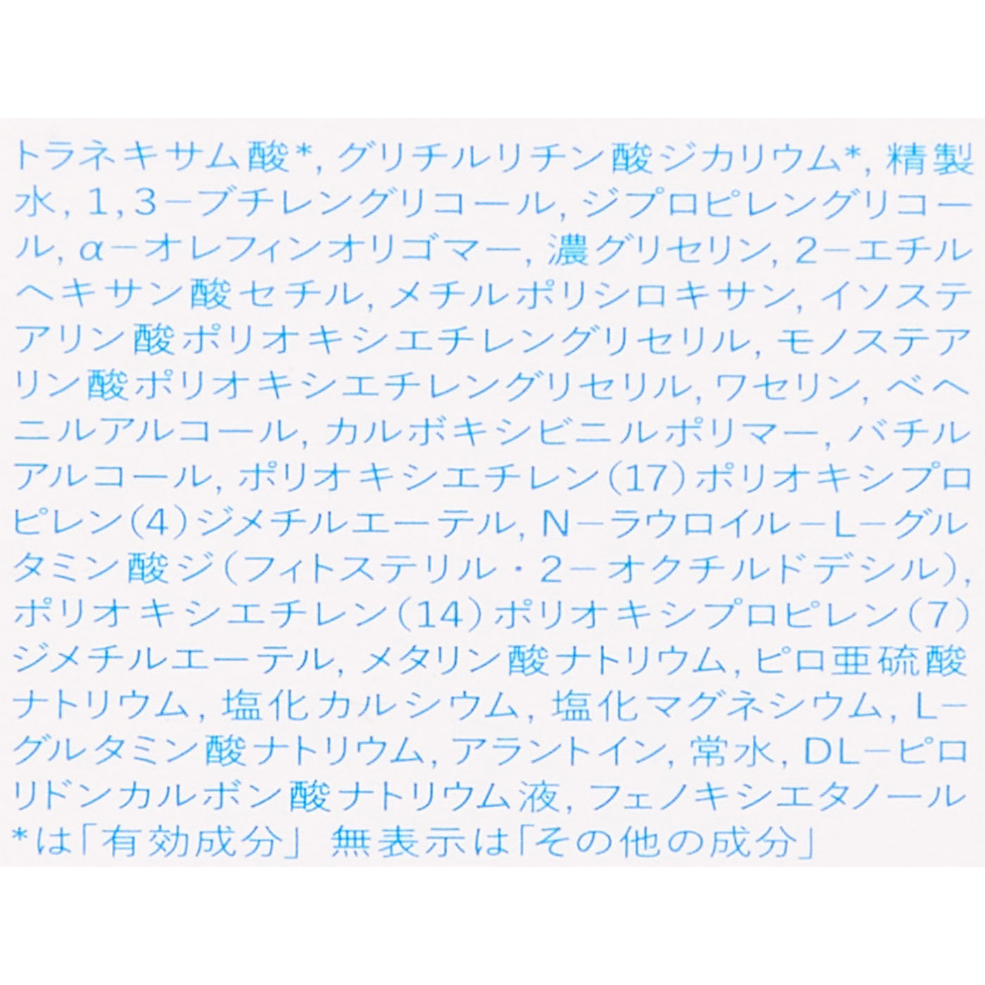 薬用クリアエマルジョン 5