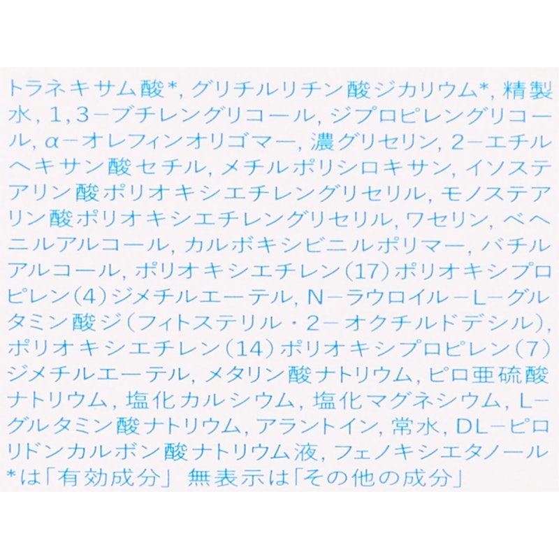 薬用クリアエマルジョン 5