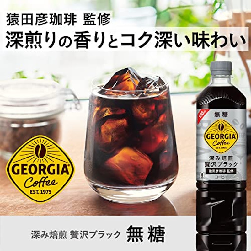 深み焙煎贅沢ブラック 無糖 4