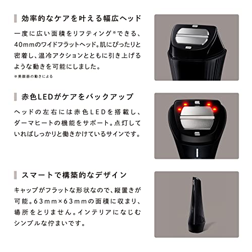 ダーマヒート 6